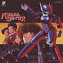 Cover of OST 1 Cover of OST 1