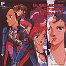 Cover of OST 3 Cover of OST 3