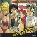 Cover of Complete Vocal Collection Vol 1 Cover of Complete Vocal Collection Vol 1