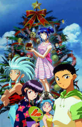 Tenchi Muyo: Manatsu no Eve promotional image