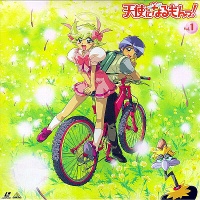 Tenshi ni Narumon: laserdisc 1 cover